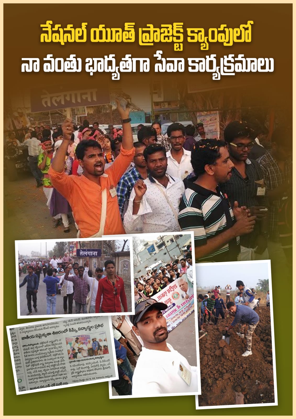 kota_shyam kumar independent candidate services